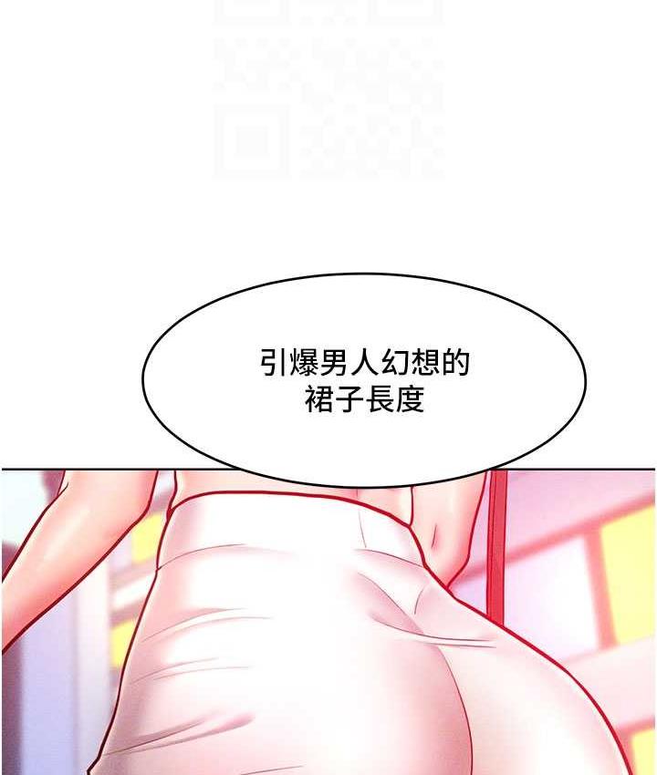 第20话-他是我的男人 - 第19.jpg页