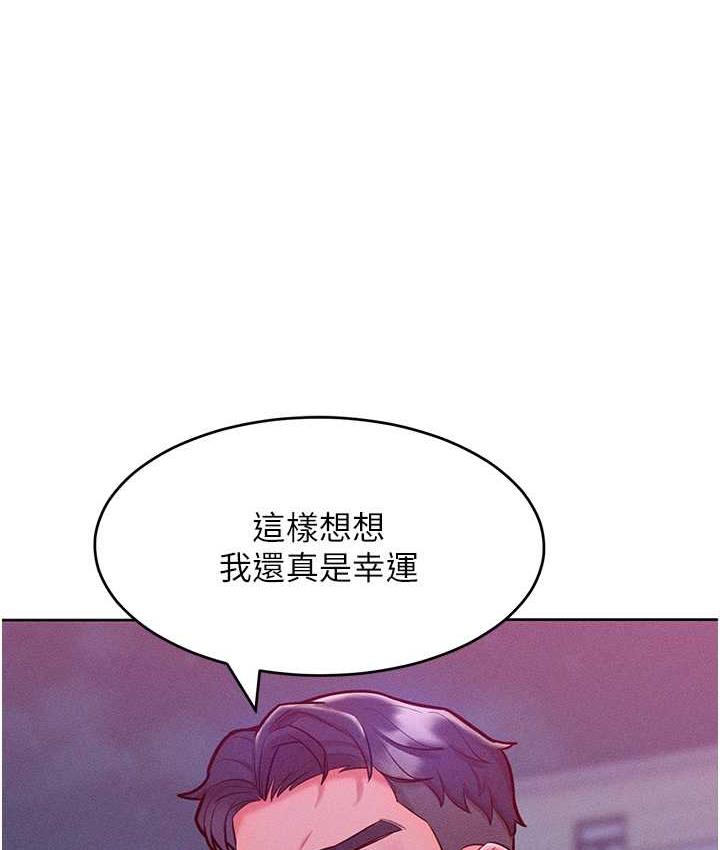第20话-他是我的男人 - 第23.jpg页