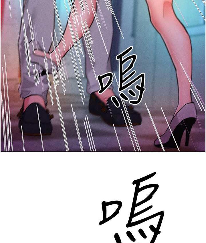 第20话-他是我的男人 - 第29.jpg页