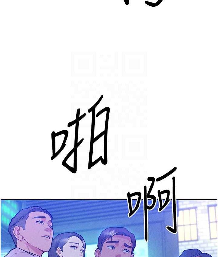 第20话-他是我的男人 - 第30.jpg页