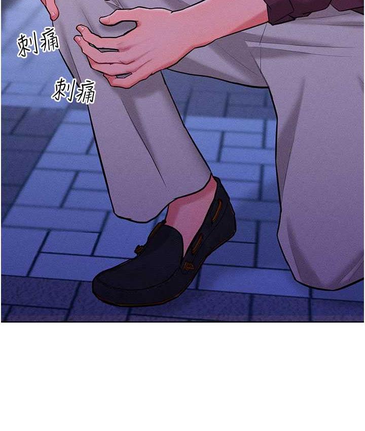 第20话-他是我的男人 - 第37.jpg页