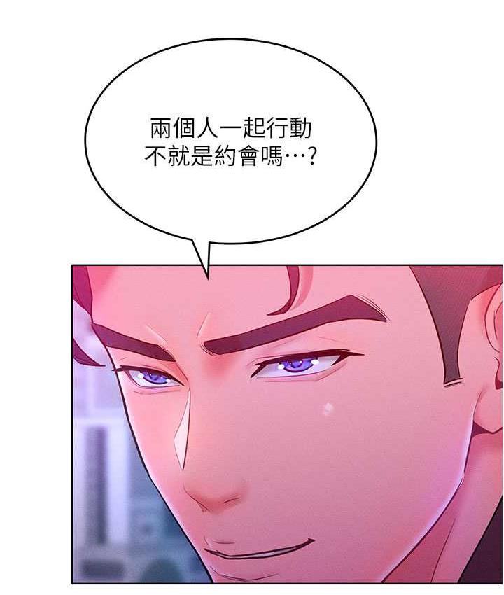 第20话-他是我的男人 - 第38.jpg页