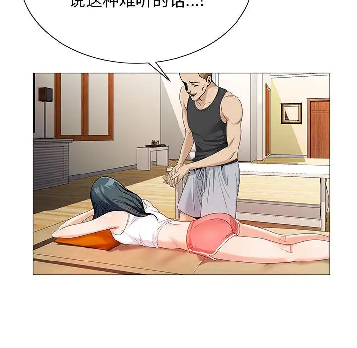 第49章 - 第24.jpg页