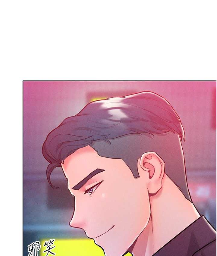 第20话-他是我的男人 - 第44.jpg页