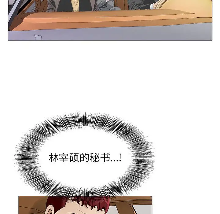 第48章 - 第39.jpg页