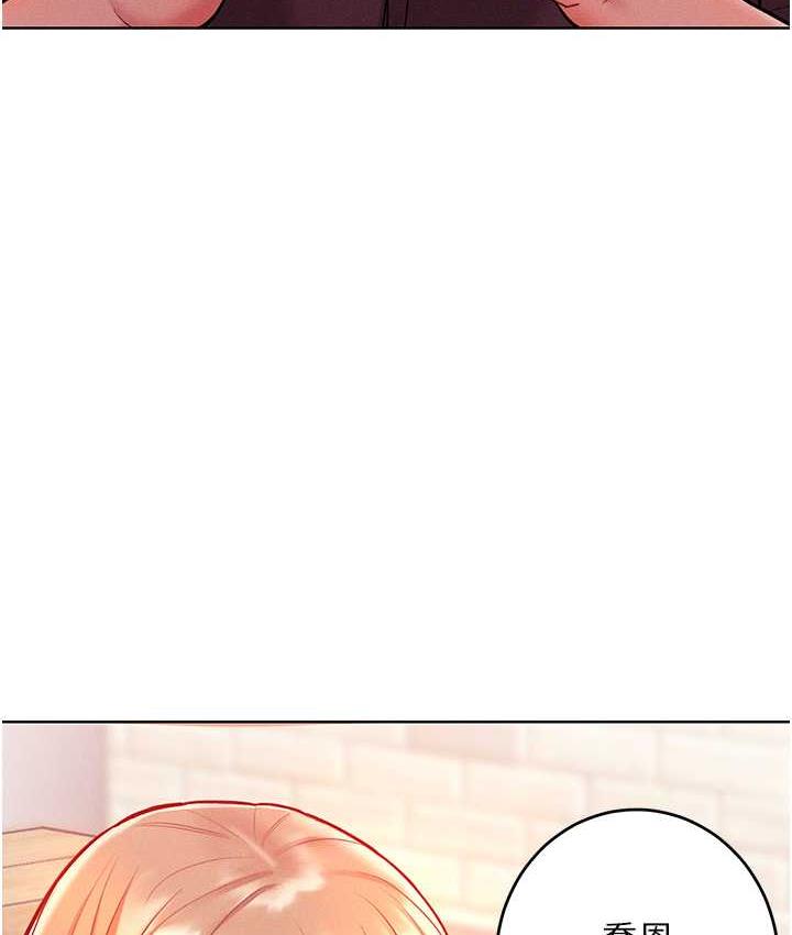 第20话-他是我的男人 - 第51.jpg页
