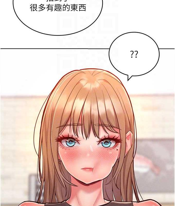 第20话-他是我的男人 - 第56.jpg页