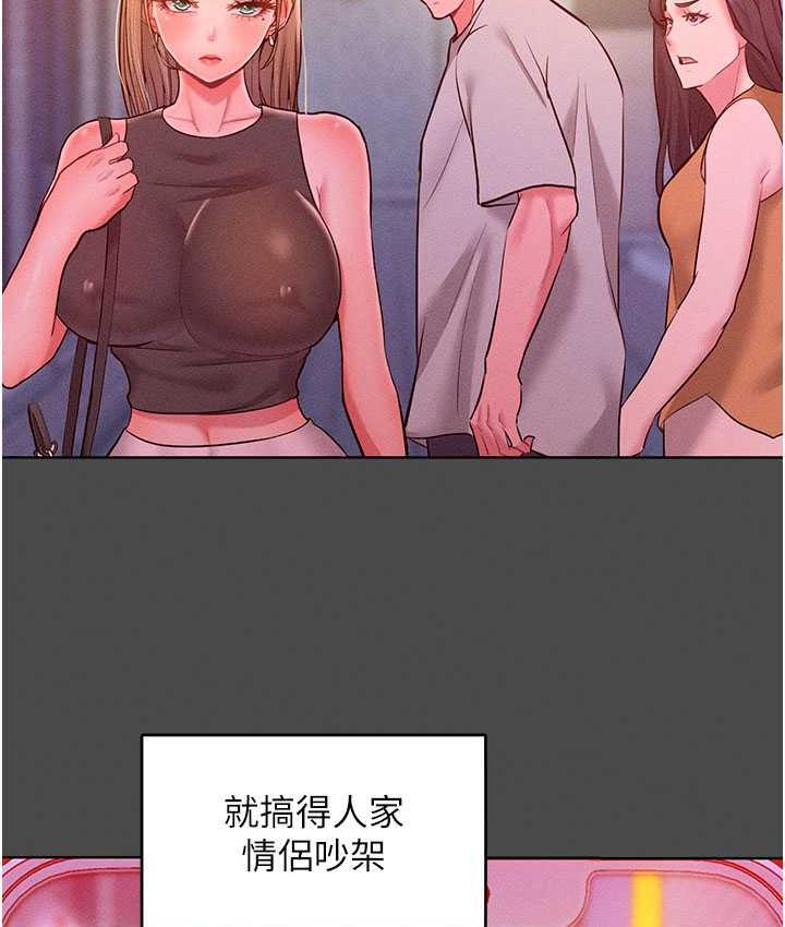 第20话-他是我的男人 - 第59.jpg页