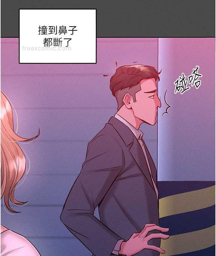 第20话-他是我的男人 - 第63.jpg页