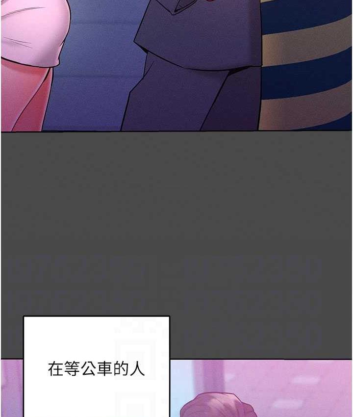 第20话-他是我的男人 - 第64.jpg页