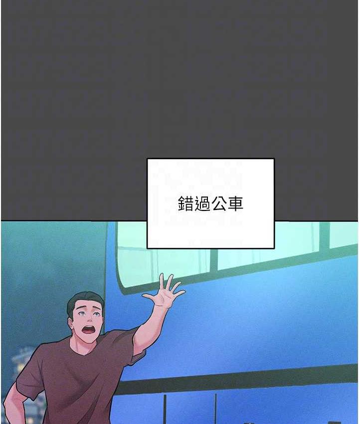 第20话-他是我的男人 - 第66.jpg页