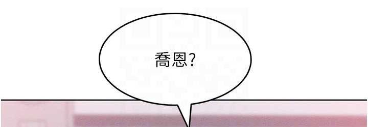 第20话-他是我的男人 - 第72.jpg页