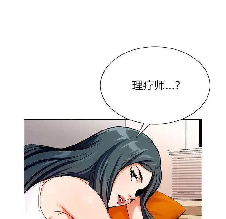 第49章 - 第25.jpg页