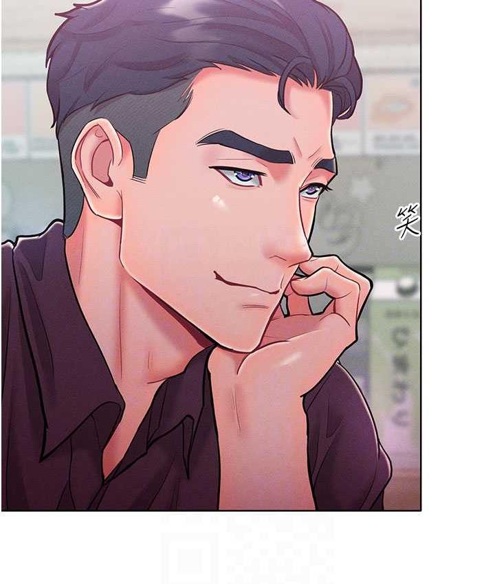 第20话-他是我的男人 - 第78.jpg页
