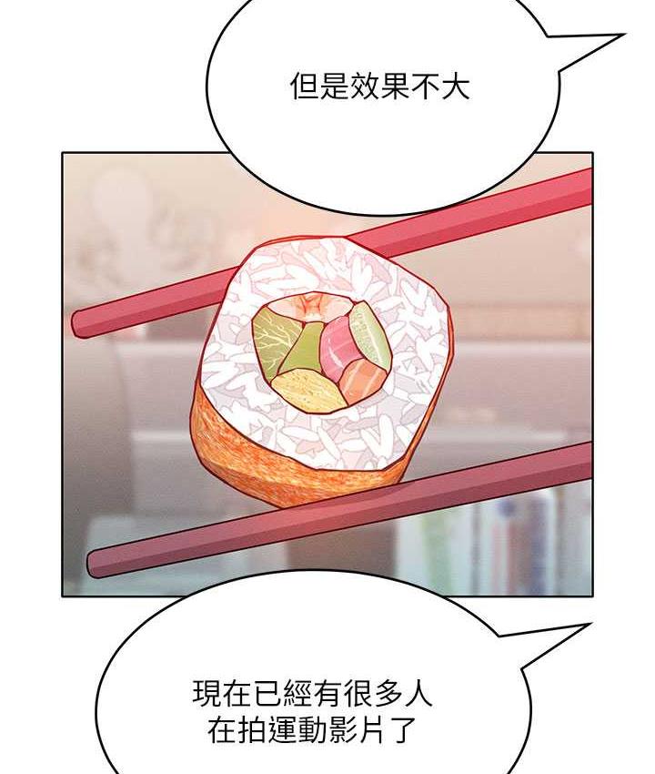 第20话-他是我的男人 - 第89.jpg页