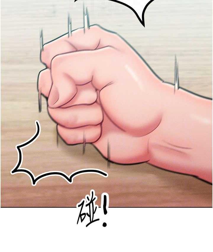 第20话-他是我的男人 - 第109.jpg页