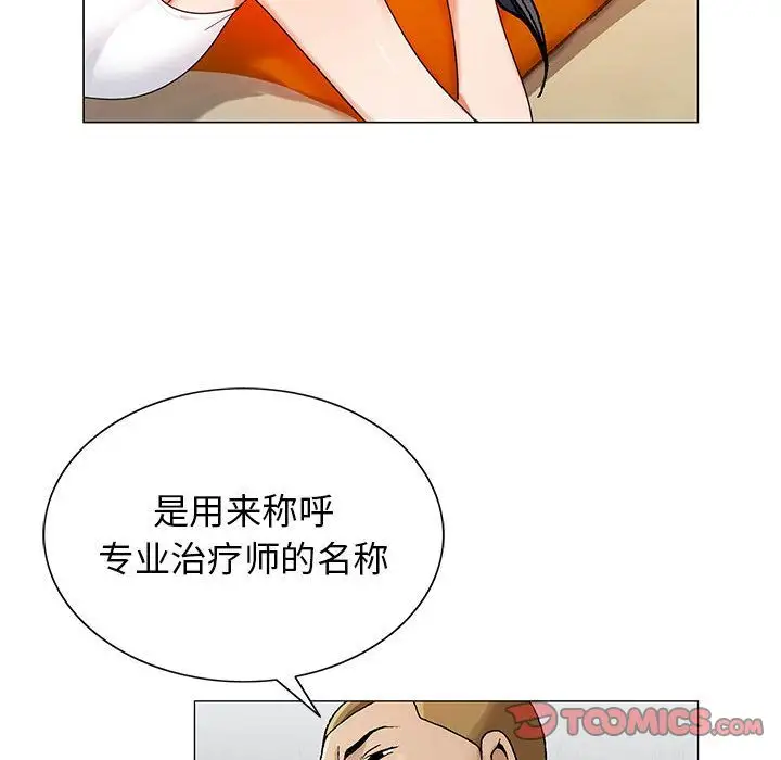 第49章 - 第26.jpg页