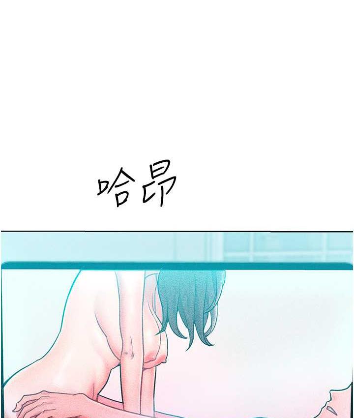 第20话-他是我的男人 - 第125.jpg页