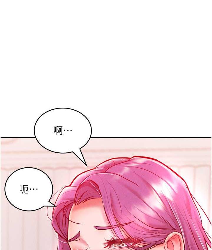 第20话-他是我的男人 - 第128.jpg页