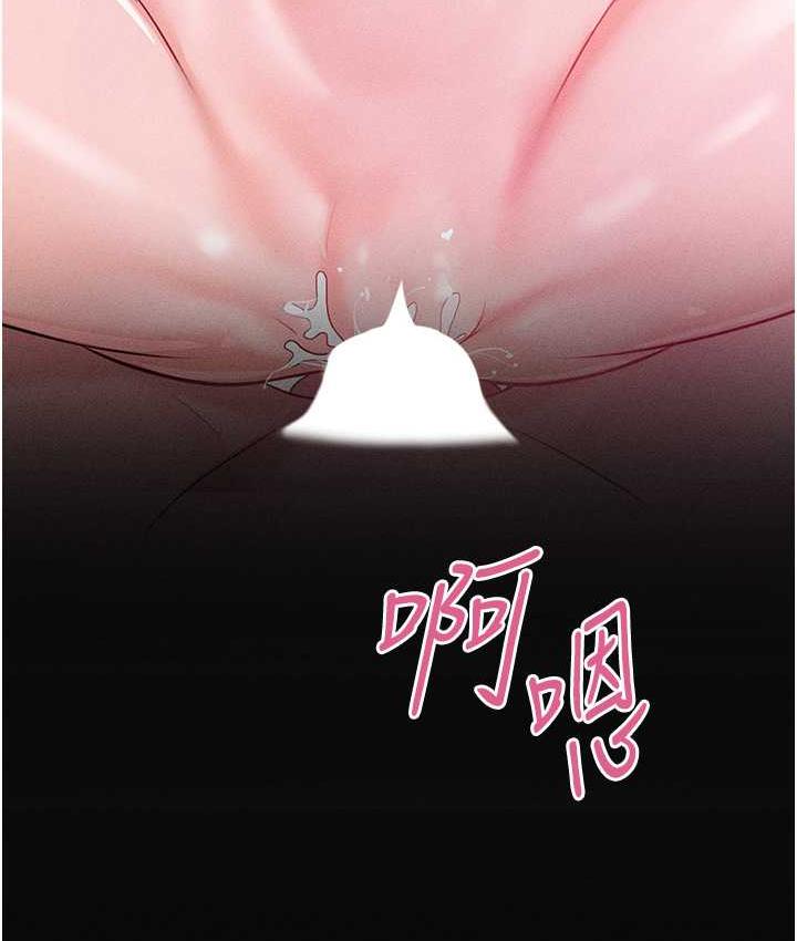 第20话-他是我的男人 - 第137.jpg页