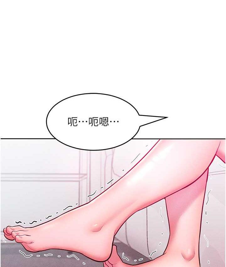 第20话-他是我的男人 - 第140.jpg页