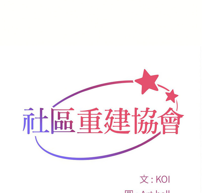第90话 - 第1.jpg页