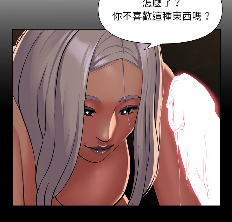 第90话 - 第5.jpg页