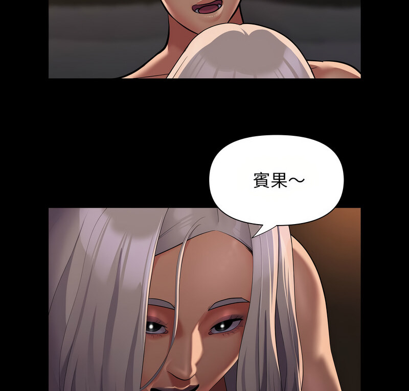 第90话 - 第11.jpg页