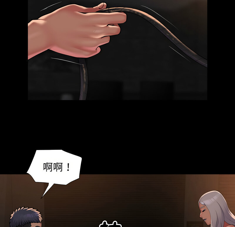 第90话 - 第19.jpg页