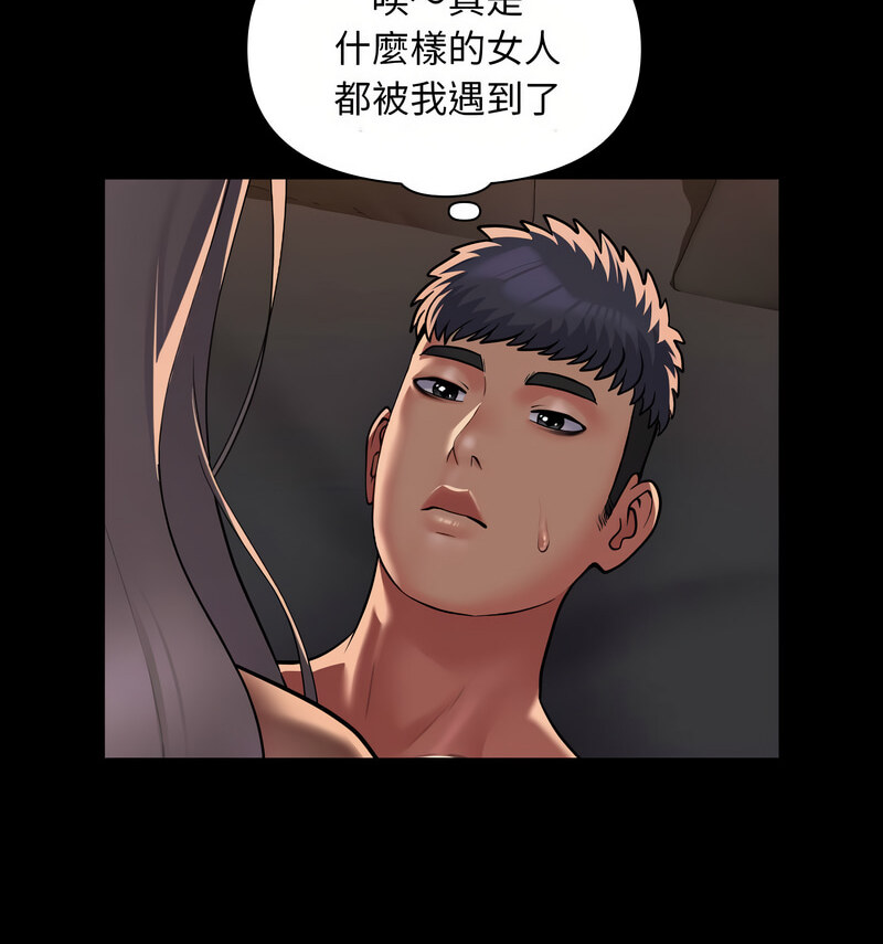 第90话 - 第31.jpg页