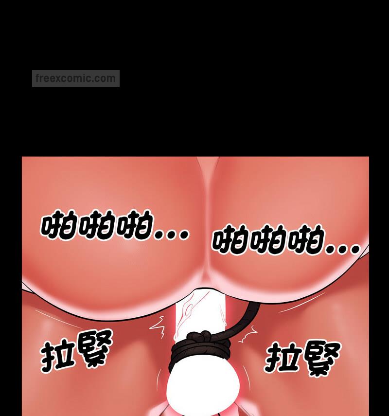 第90话 - 第41.jpg页