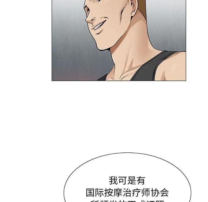 第49章 - 第27.jpg页