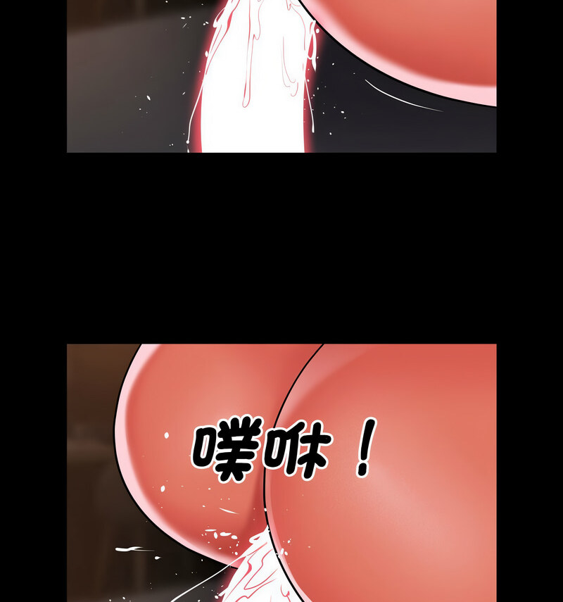 第90话 - 第49.jpg页