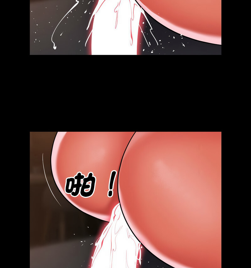 第90话 - 第51.jpg页