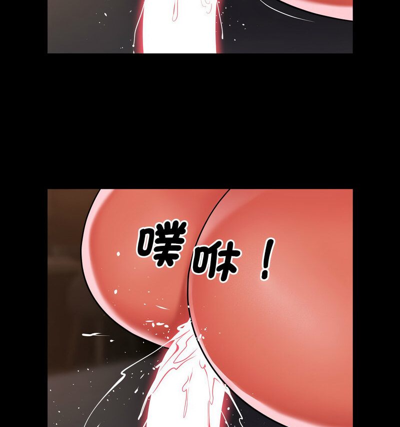 第90话 - 第53.jpg页