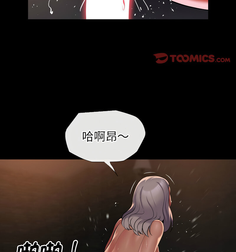 第90话 - 第55.jpg页