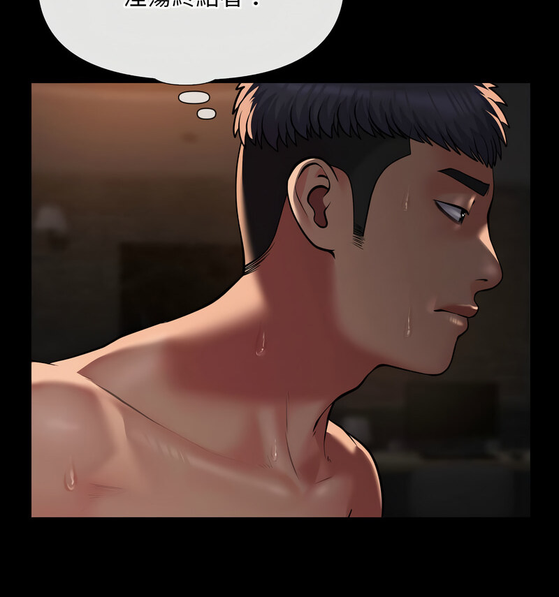 第90话 - 第67.jpg页