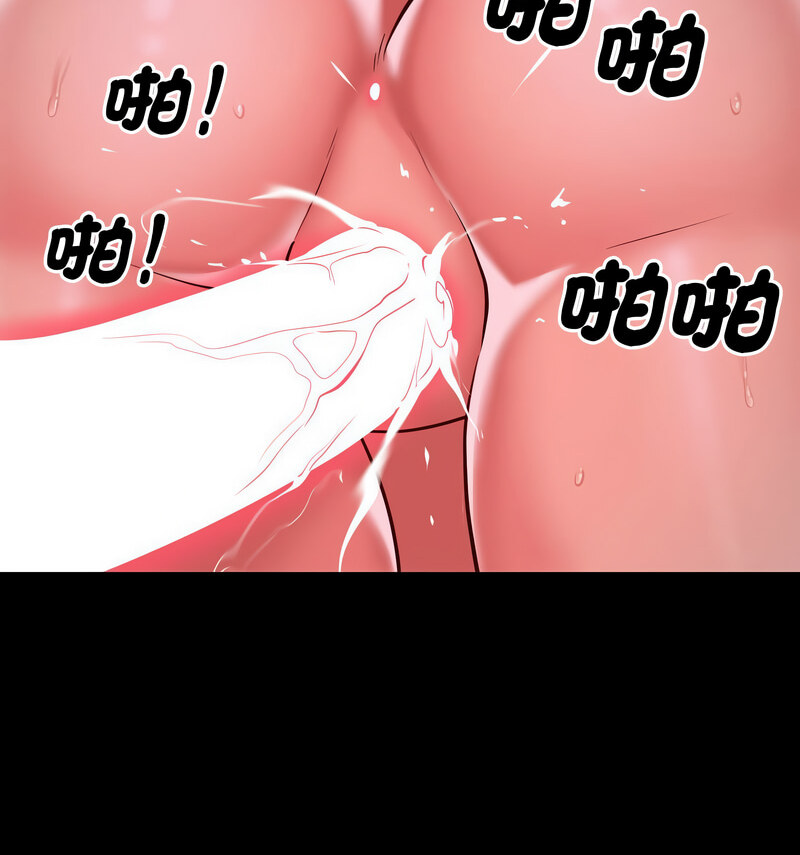 第90话 - 第75.jpg页