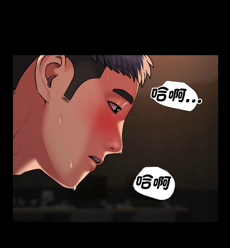 第90话 - 第79.jpg页