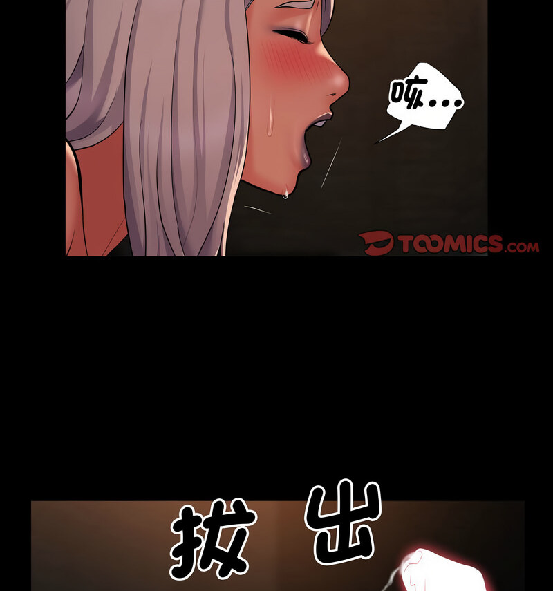 第90话 - 第91.jpg页