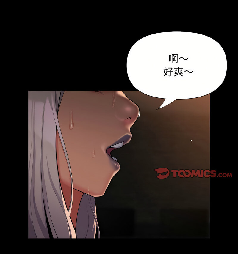 第90话 - 第105.jpg页