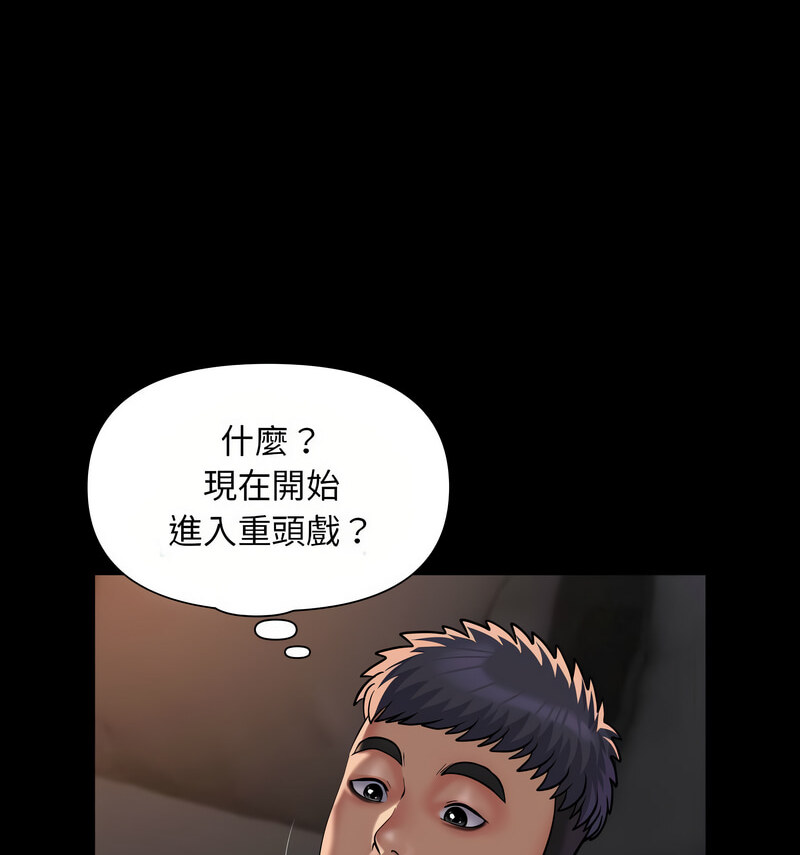第90话 - 第109.jpg页