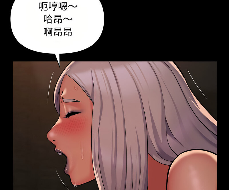 第90话 - 第131.jpg页