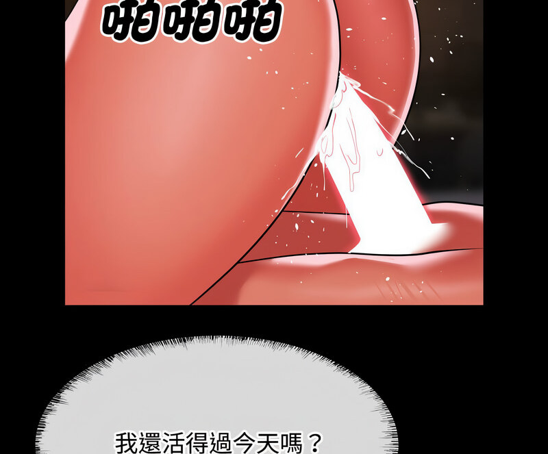 第90话 - 第135.jpg页