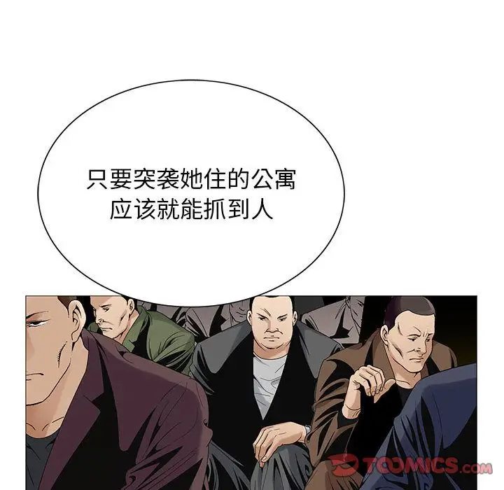 第48章 - 第42.jpg页
