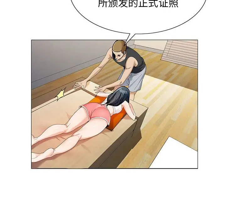 第49章 - 第28.jpg页