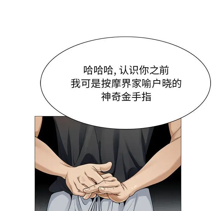 第49章 - 第29.jpg页