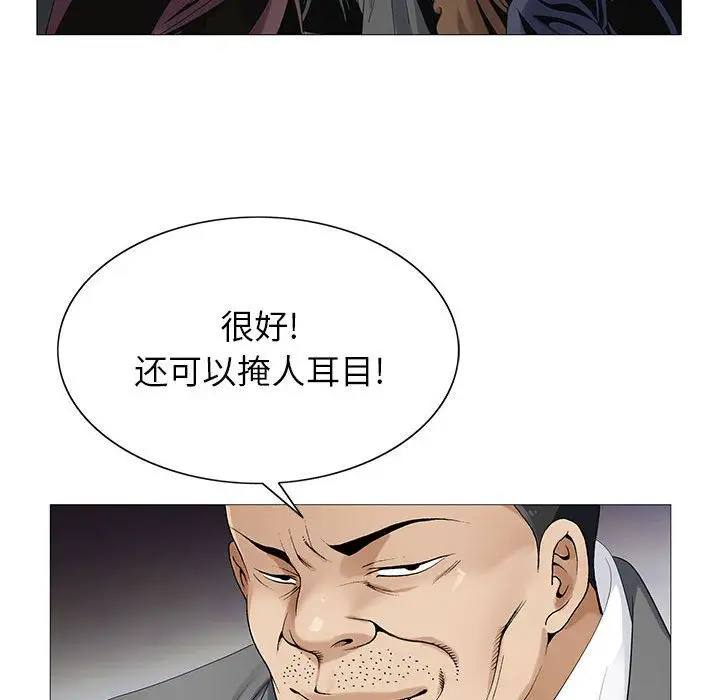 第48章 - 第43.jpg页