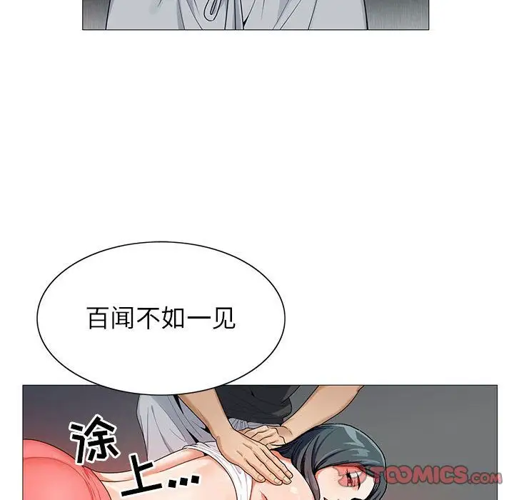 第49章 - 第30.jpg页