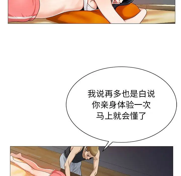 第49章 - 第31.jpg页